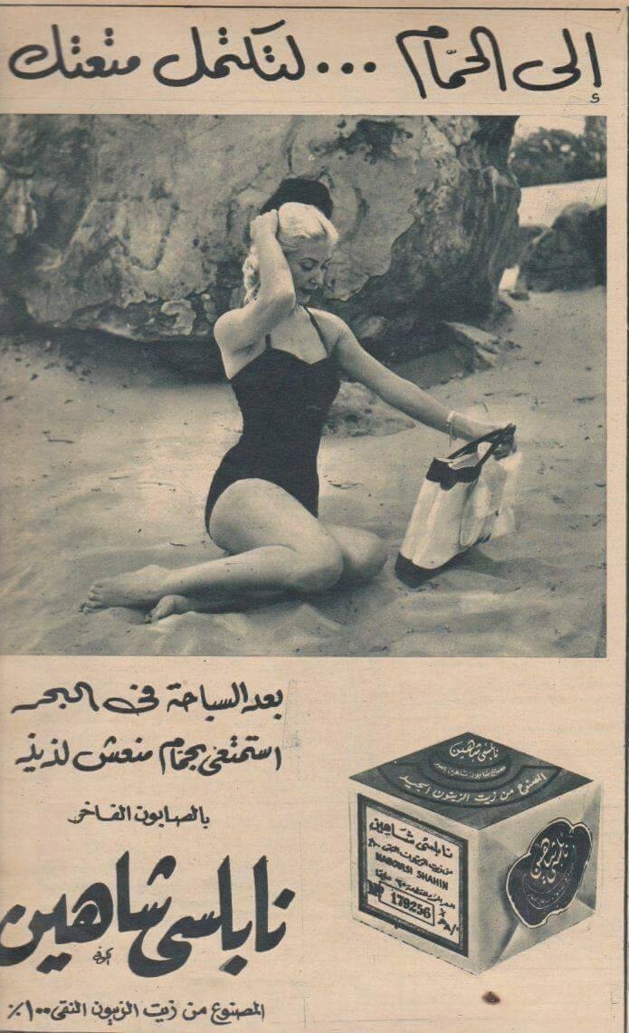 6x Bar Nabulsi Shaheen Soap Original Natural Soap Made of Olive Oil نابلسى شاهين5