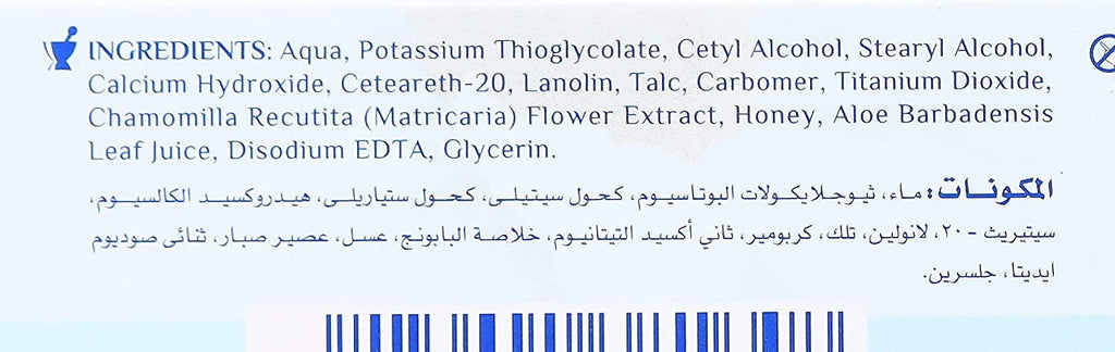 10x One Hair Removal Cream Natural With Lanolin Unisex For Normal Skin 140 gm1