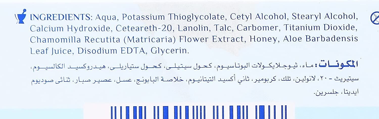 10x One Hair Removal Cream Natural With Lanolin Unisex For Normal Skin 140 gm1