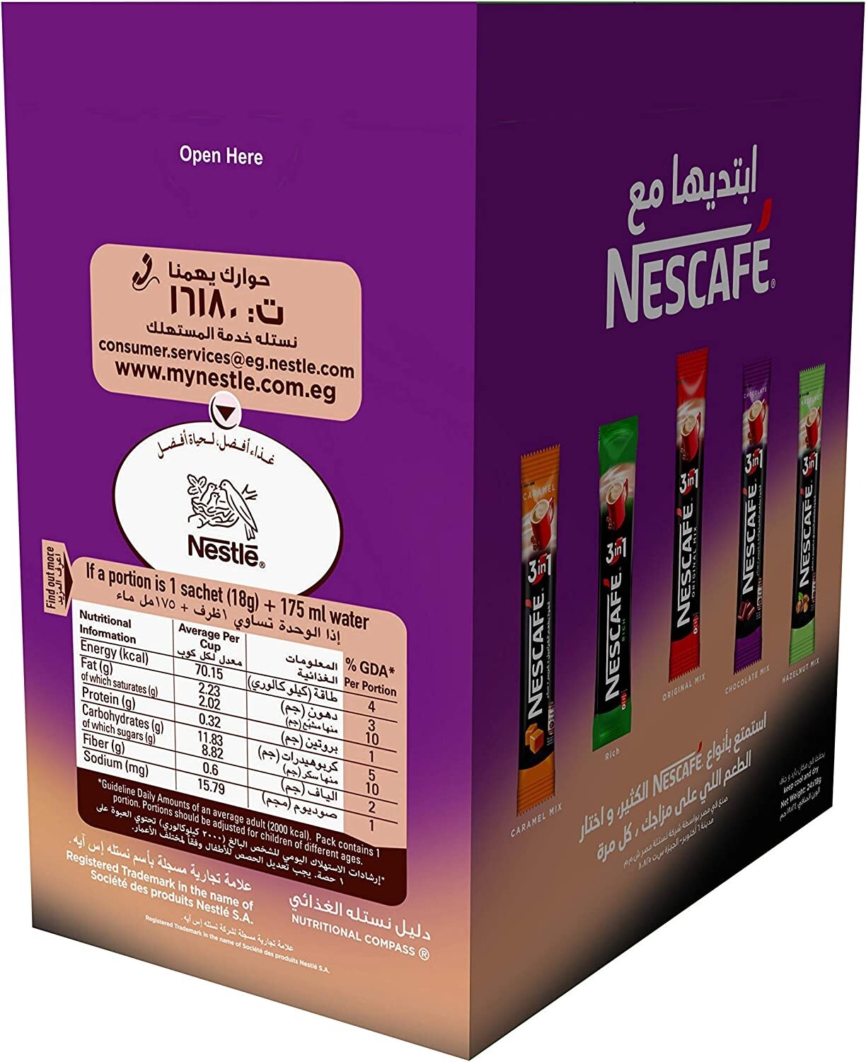 Nescafe 3 In 1 Chocolate Flavor Instant Coffee Mix 72 x 18 g Sticks 3 Packs2