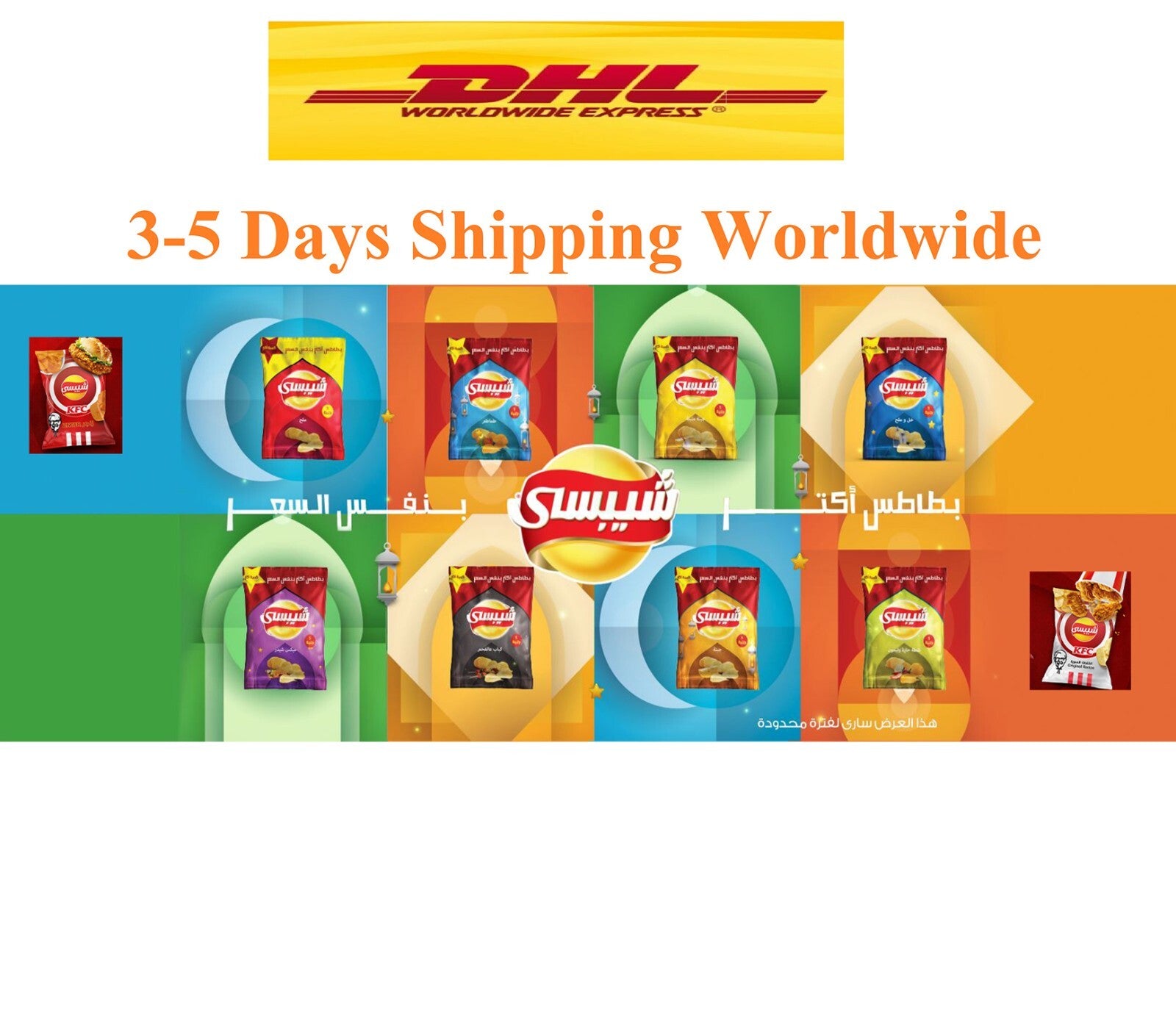 10 Large Chipsy Potato Chips Various Flavors Kebab KFC Chili lemon Vinegar &Salt0