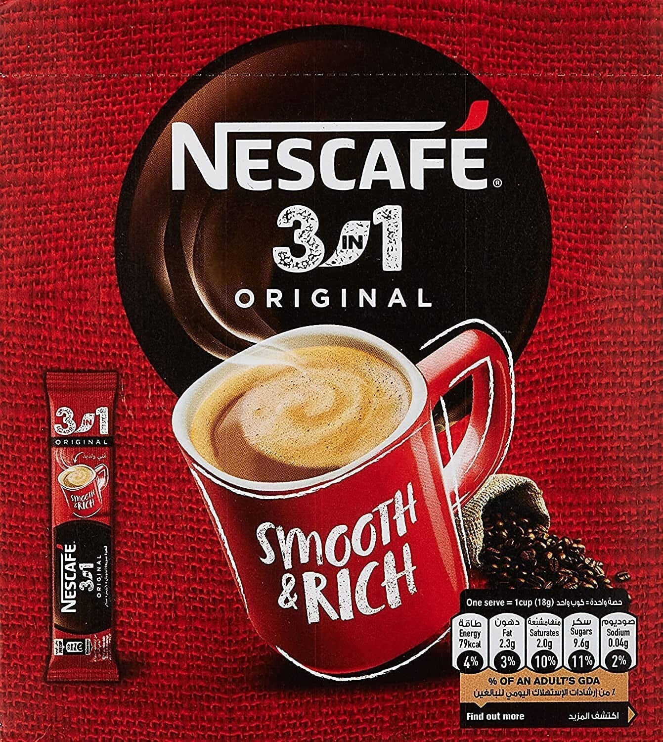 Nescafe 3 In 1 Original Mix Instant Coffee 72 Sticks x18 g 3Pack Fast Shipping1