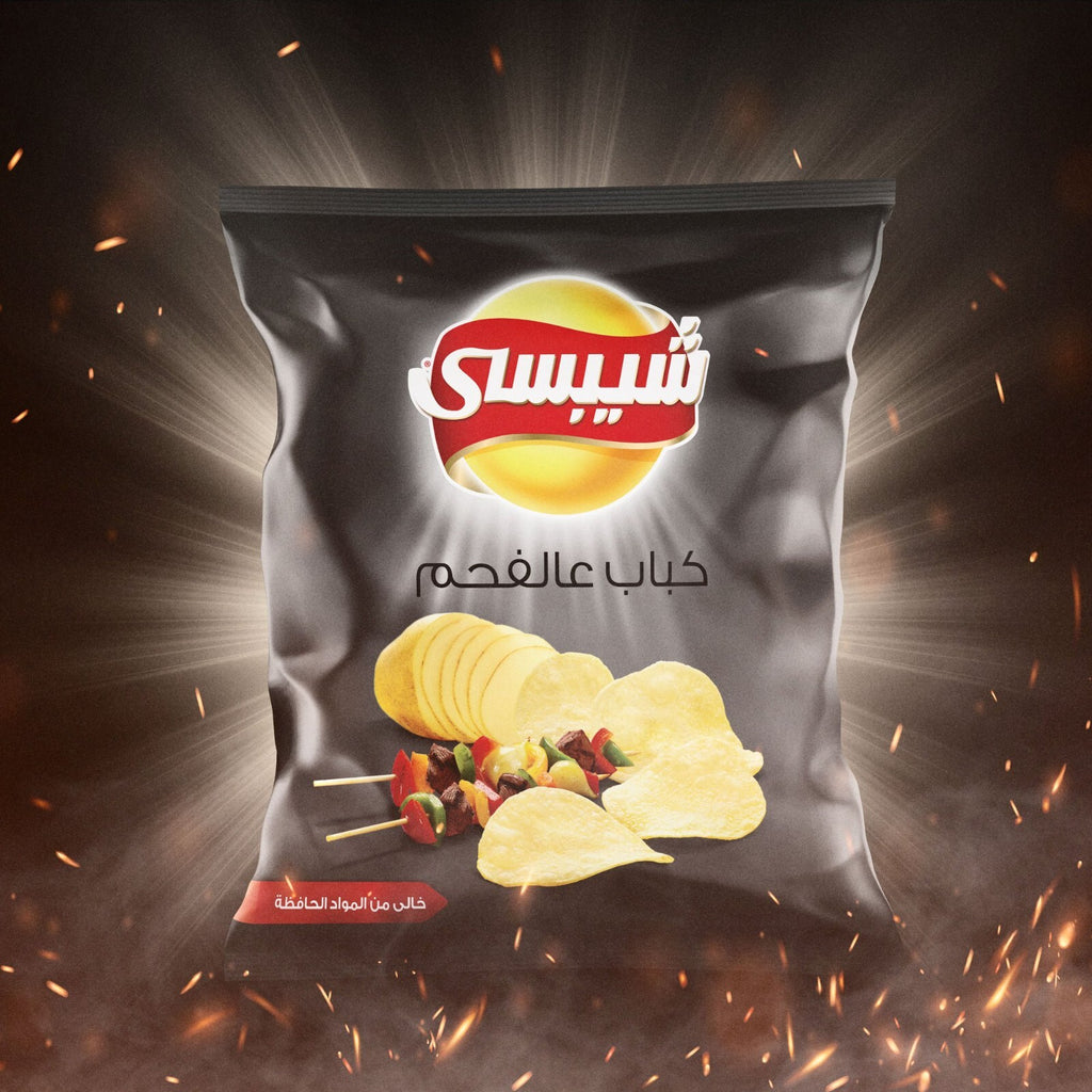 10 Large Chipsy Potato Chips Various Flavors Kebab KFC Chili lemon Vinegar &Salt3