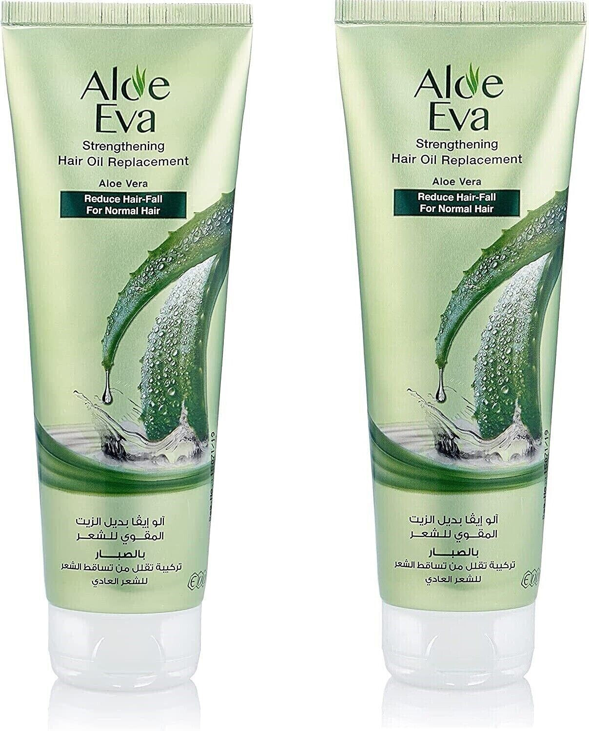 Aloe Eva Hair Oil Replacement To Reduce Hair Fall For Strong Hair 2X 250 ml1