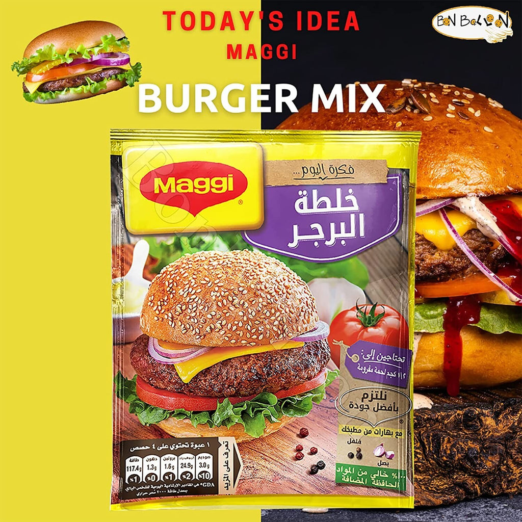 MAGGI Burger Mix Spices Seasoning Herbs For Meat Burger 12 Pcs ماجى خلطة البرجر1