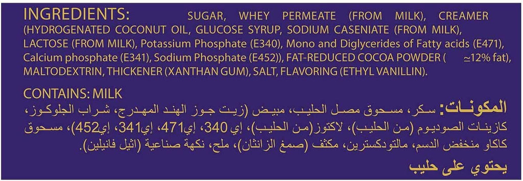 2 Jars Cadbury 3 In 1 Hot Chocolate Coco Powder  300 gm Each Fast Shipping4