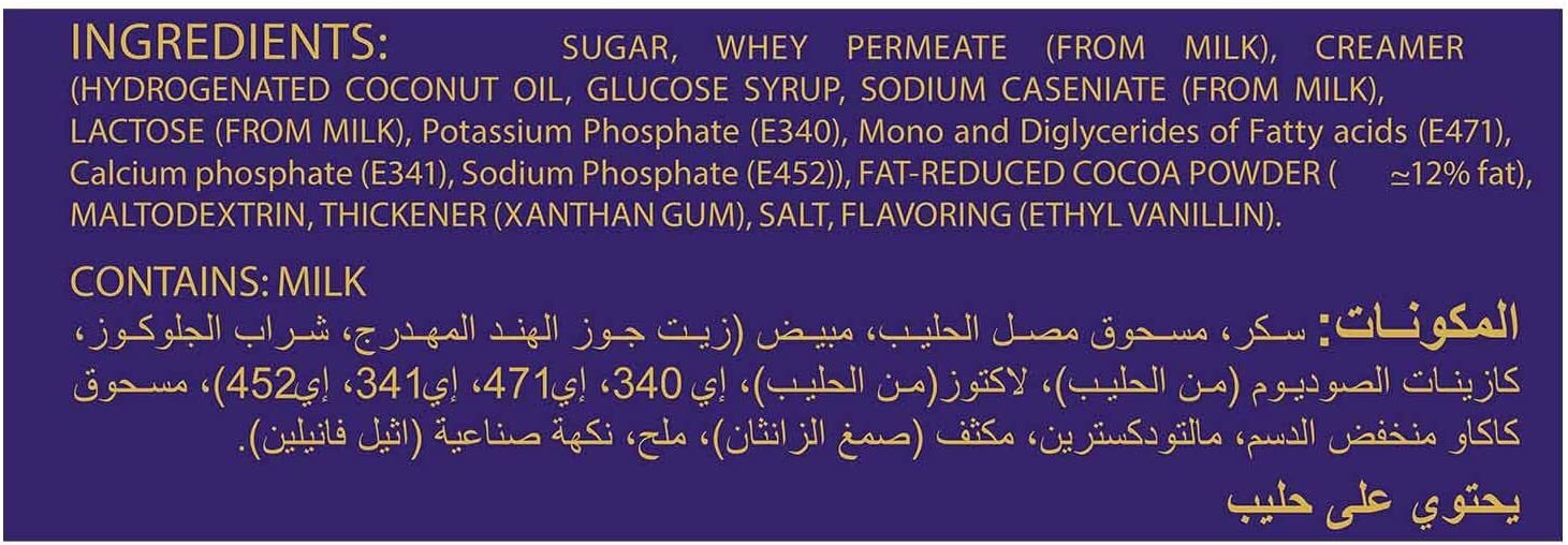 2 Jars Cadbury 3 In 1 Hot Chocolate Coco Powder  300 gm Each Fast Shipping4