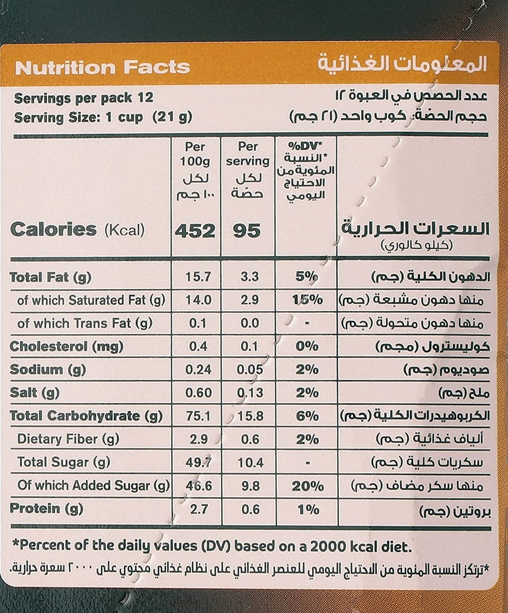 6 Box NESCAFE Gold 3 In 1 Instant Coffee  72 Sticks x 21 g Fast Shipping2