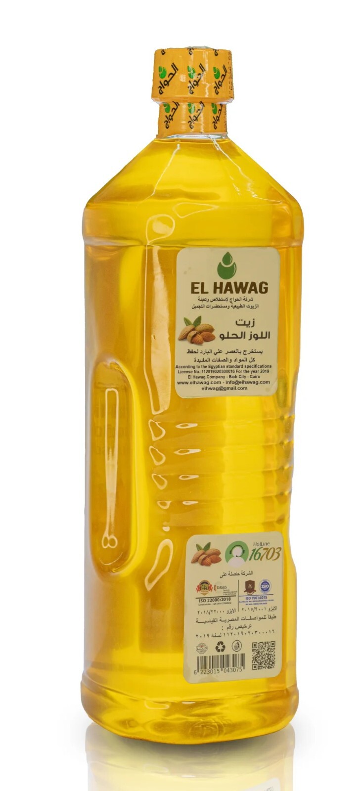 El Hawag Premium Sweet Almond Oil – Natural Care for Your Skin, Hair, 33.8 oz/1L1