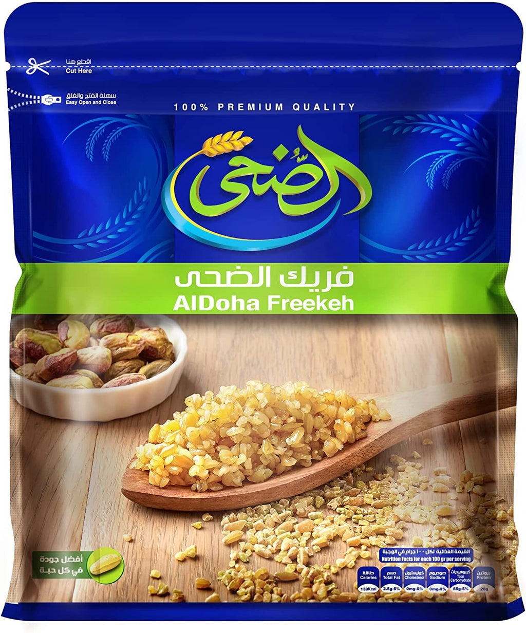 Whole Grain Cracked Egyptian Freekeh 100% Natural Wheat 1 Kg 2.2 Ib. فريك الضحى5