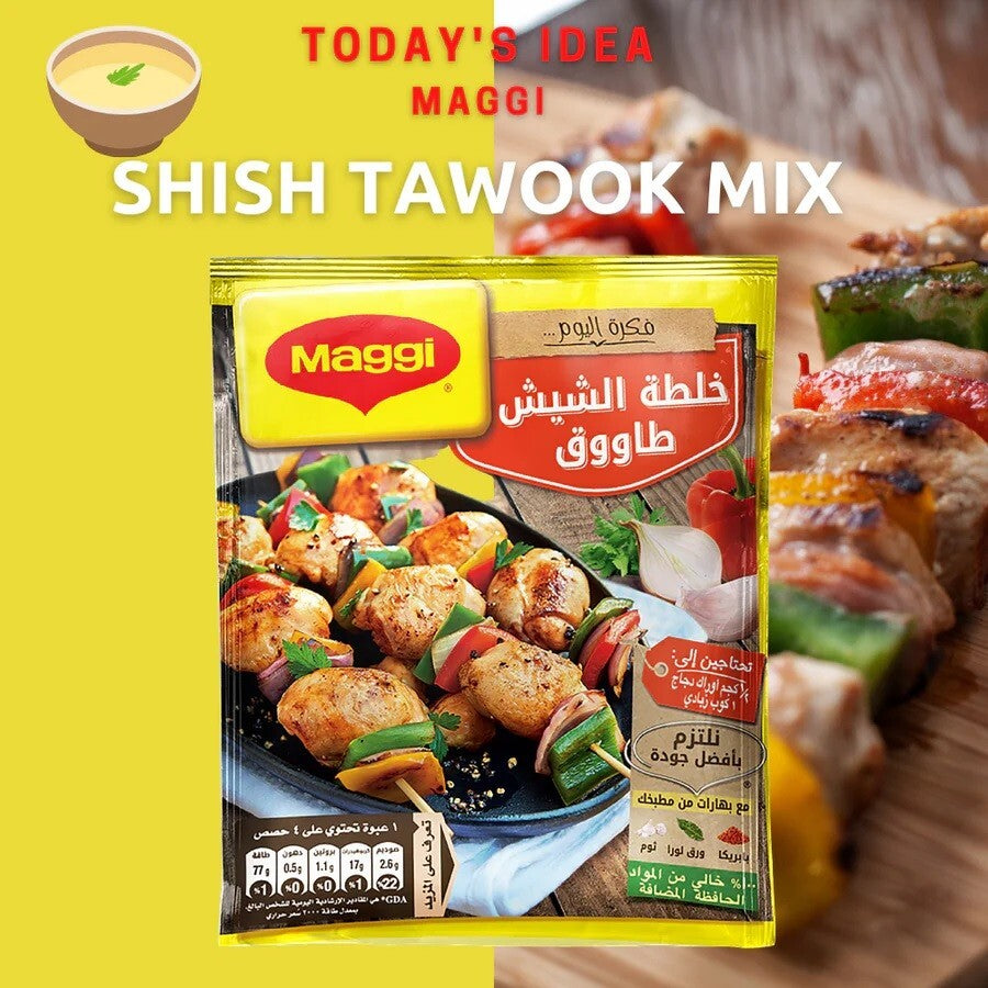 Maggi Shish Tawook Spice Mix Chicken Herbs 12 Packs x40g Seasoning Halal Recipe8