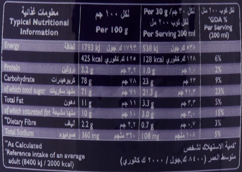 2 Jars Cadbury 3 In 1 Hot Chocolate Coco Powder  300 gm Each Fast Shipping3