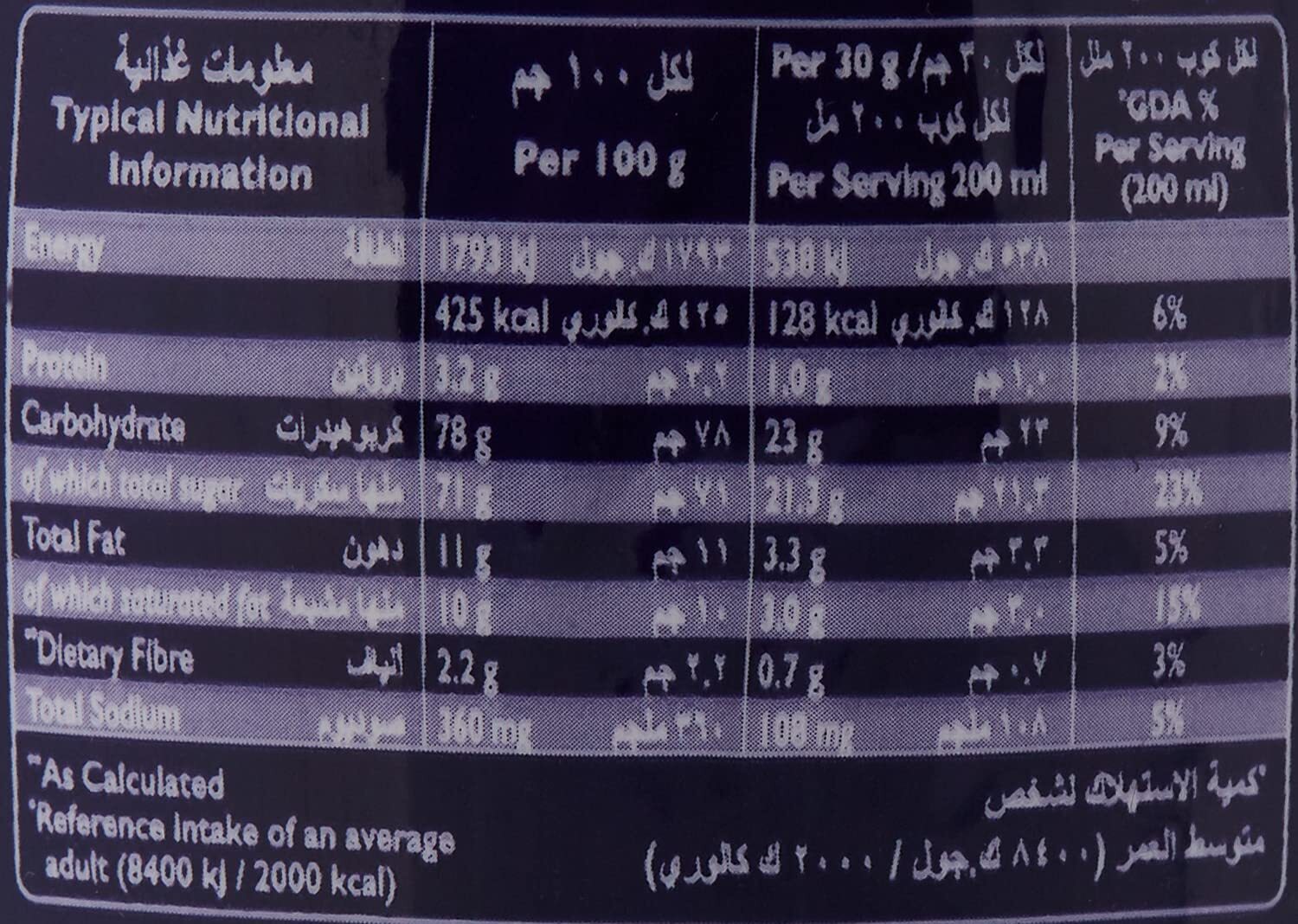 2 Jars Cadbury 3 In 1 Hot Chocolate Coco Powder  300 gm Each Fast Shipping3