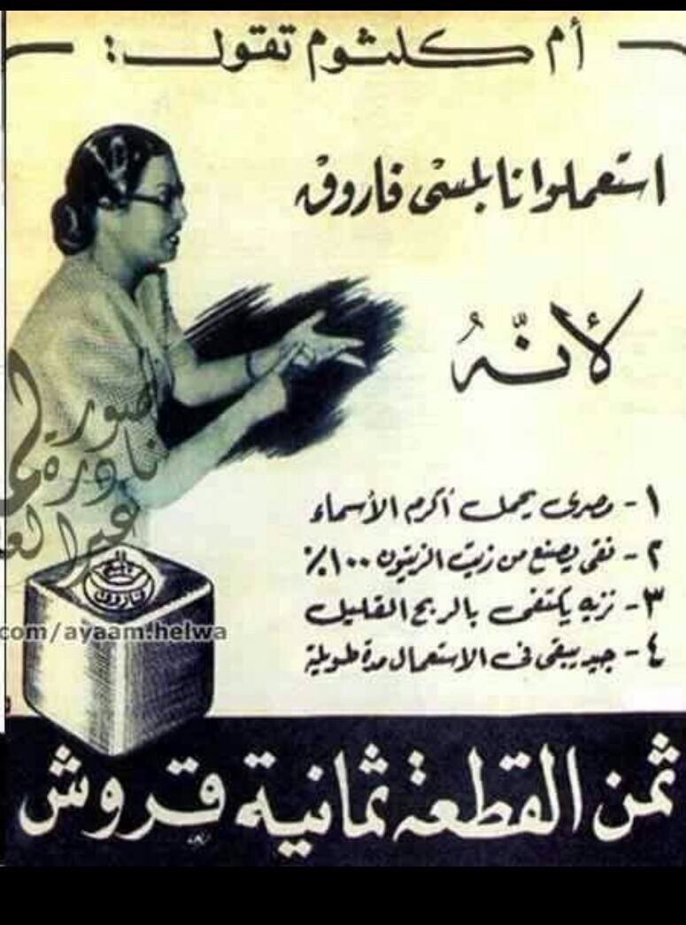 6x Bar Nabulsi Shaheen Soap Original Natural Soap Made of Olive Oil نابلسى شاهين3