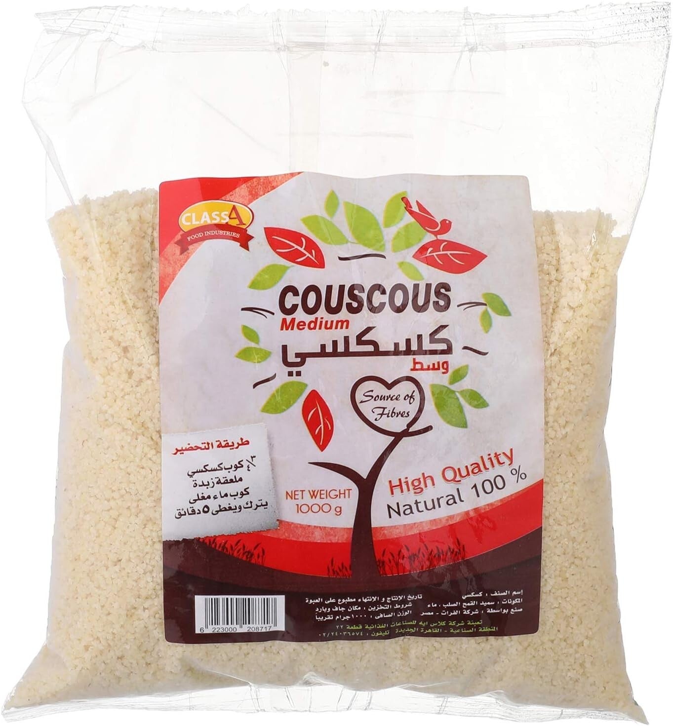 Class A Medium Couscous Moroccan Style Couscous Vegan High Quality 1 kg 2.2 Ib.0