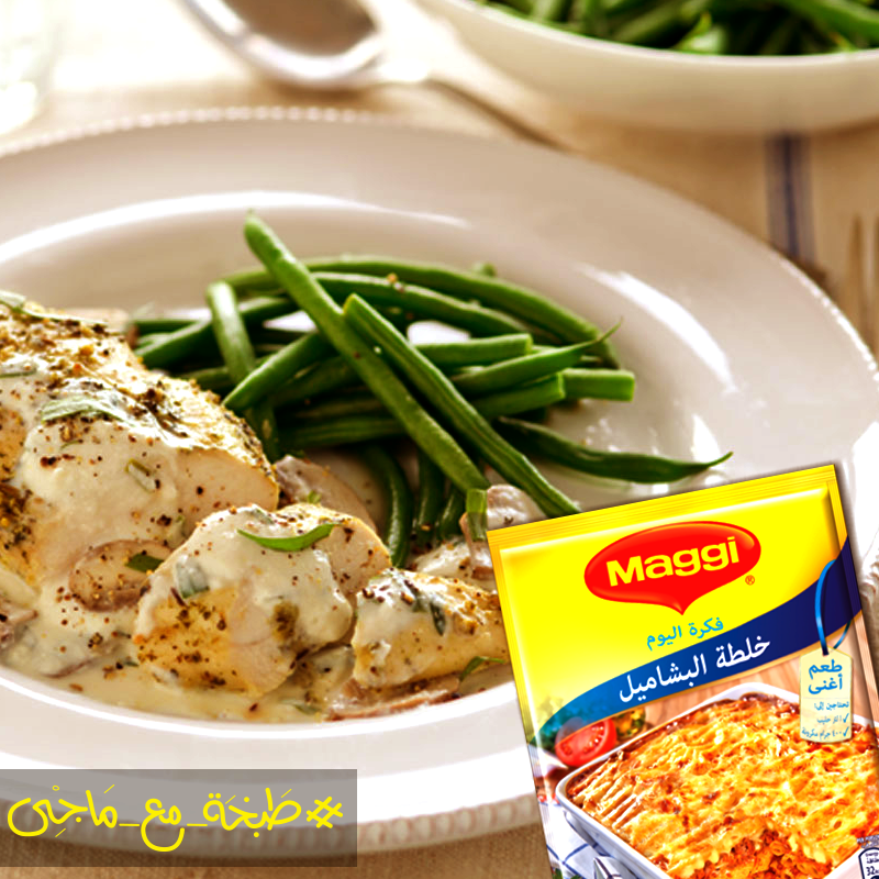 Maggi Cheesy Bechamel Sauce Mix 12 Packs 70 gm Halal ماجى خلطة البشاميل بالجبنة5