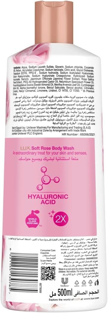 7 Packs Lux Shower Gel Different Fragrance Body Wash Bathing Liquid Soap 500 ml15