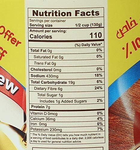 4 Cans Cooked Plain Fava Beans Egyptian Original Taste 3.5 Ib فول مدمس جاهز3