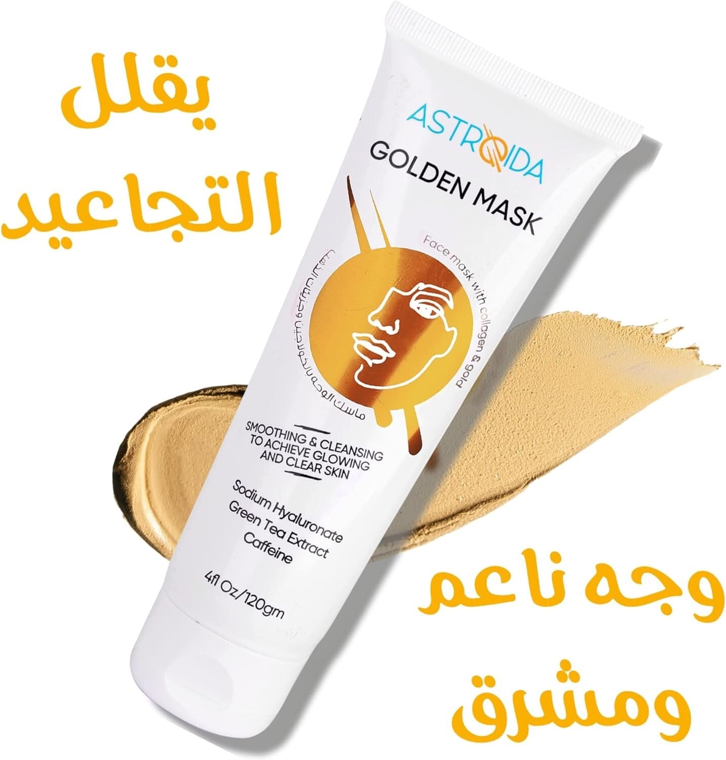 Astroida Hyaluronic Acid Collagen Anti Wrinkles Facial Mask With Gold& Caffeine4