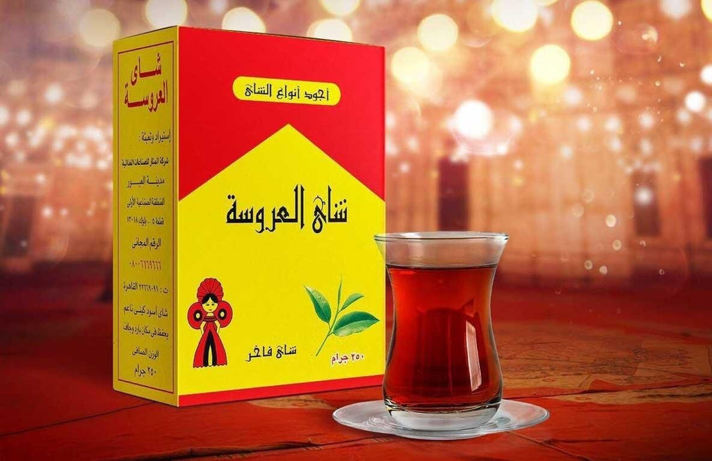 6X El Arosa Dust Black Tea Egyptian Tea Powder 250 gm شاي العروسة الأسود الناعم2