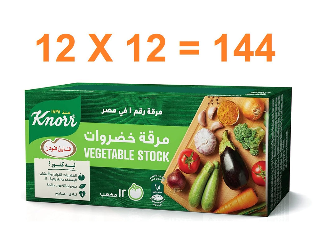 12 Pack Knorr Vegetable Stock Tasty Vegetarian Herbals For Cooking 144 Cube All0