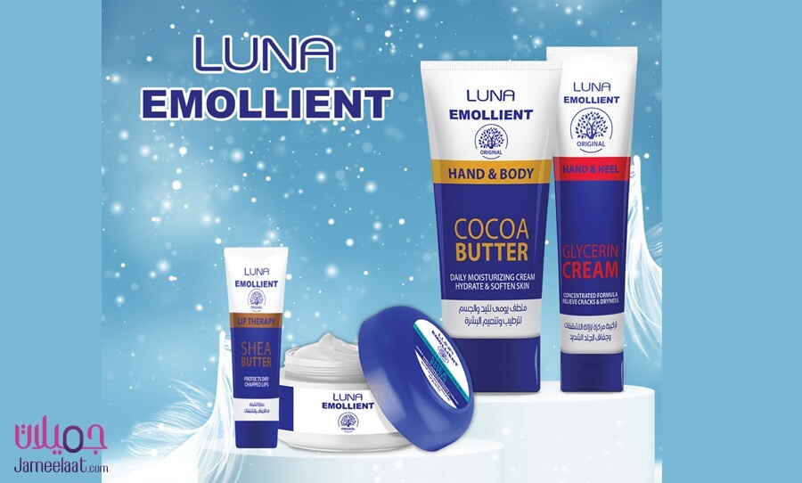 Luna Emollient Moisturizing Cream Set For Severe Dry Skin Hands Feet Lips Heels8