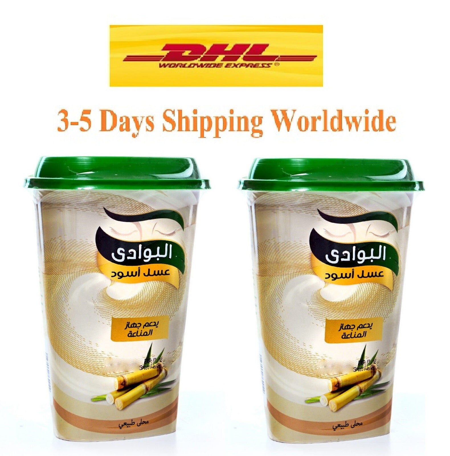 Al Bawadi 100% Natural Molasses Sweetener Egyptian Original Taste 1400g عسل إسود0