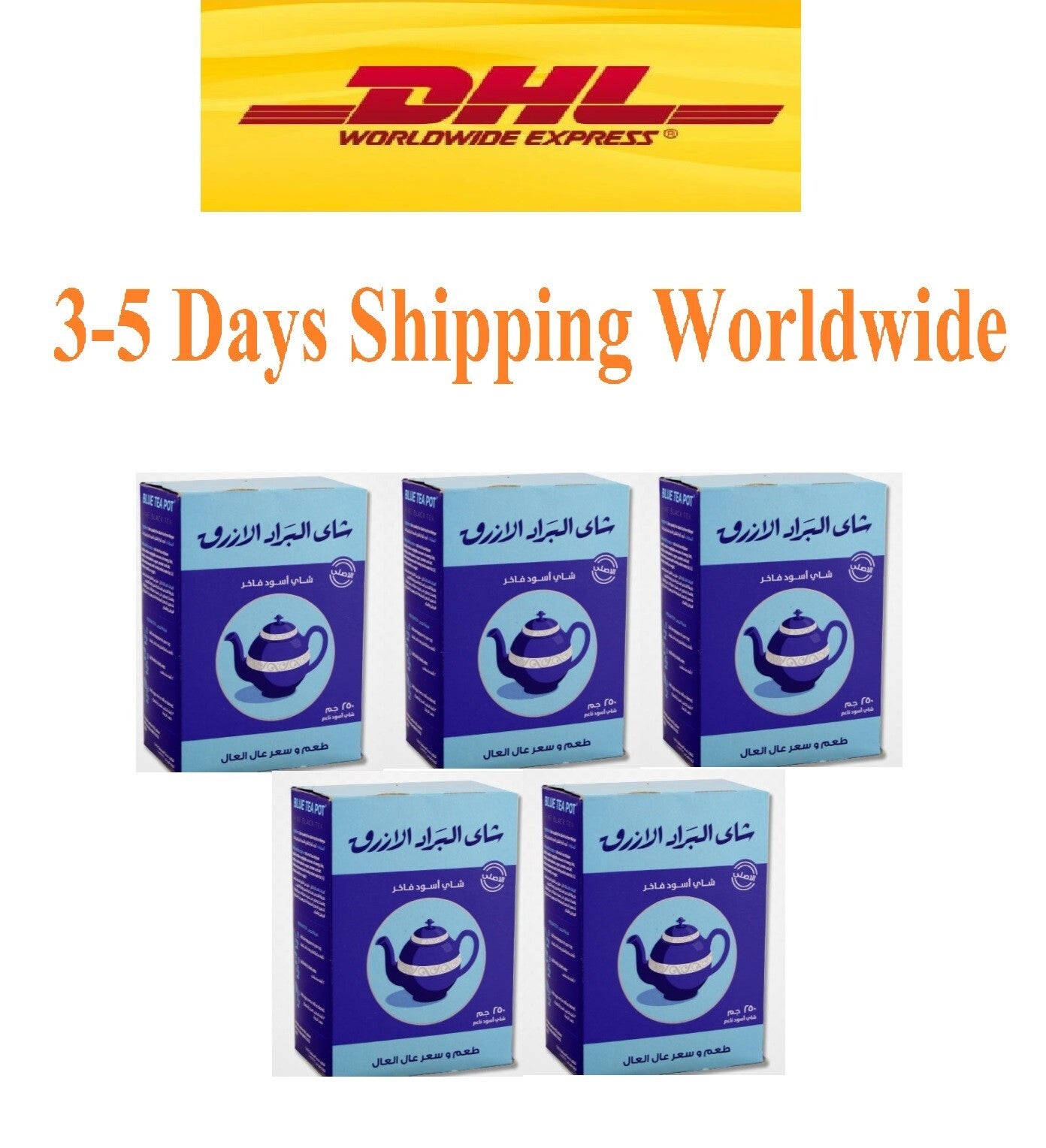 5 Pack Blue Tea Pot Dust Fine Egyptian Black Tea 250g شاى البراد الازرق شاي مصري0