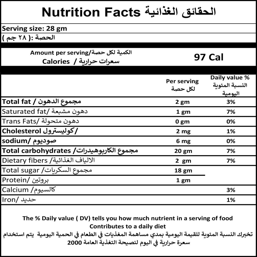 Abu Auf Dark Chocolate Dates With Almonds High Quality  4 X 300 g Fast Shipping3