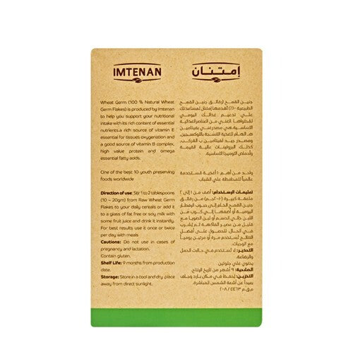Imtenan 100% Organic Wheat Germ Vegan Food Vitamin E Omega healthy 1 Kg 2.2Ib4