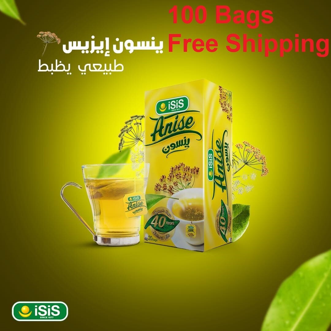 Isis 100% Organic Anise Tea Natural Calming Herbal Tea Hot Drink 100 Bags  ينسون0