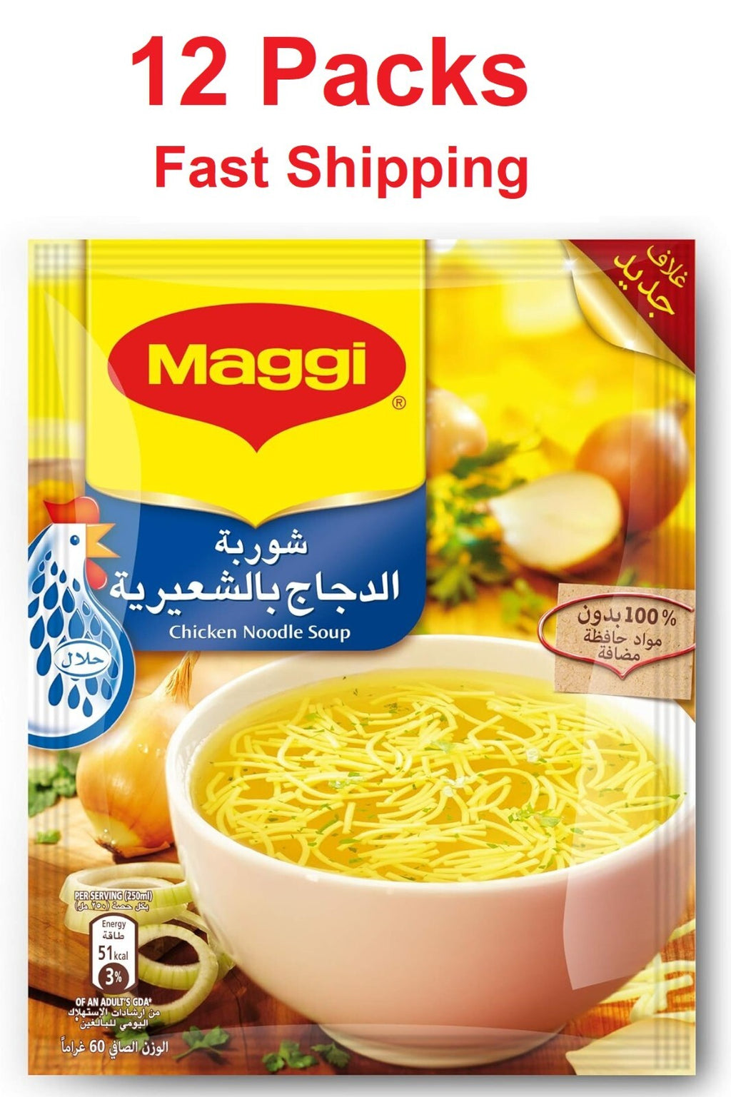 12 Pack MAGGI Chicken Noodles Instant Soup With Vermicelli Powder Soup Halal0