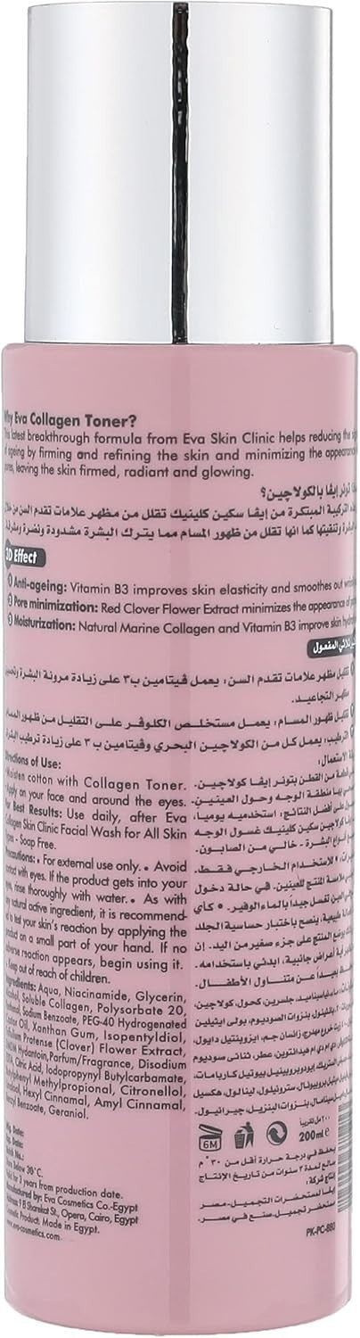 2 Eva Skin Clinic Anti Aging Collagen Toner 3D Effect With Vit B For Firm Skin4