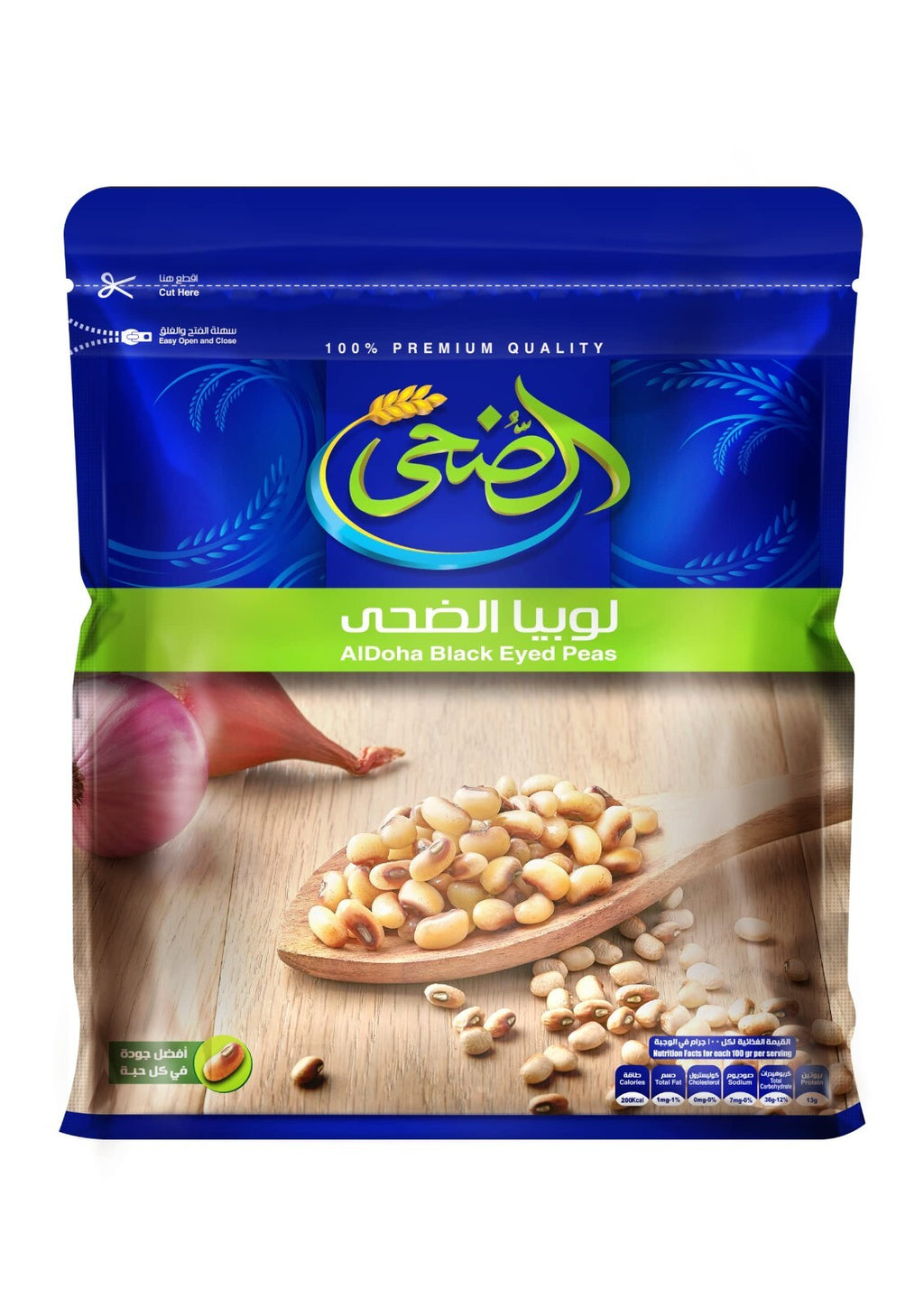 Egyptian Black Eyed Peas Legumes Vegetarian Oriental Food 1 Kg 2.2 Ib. لوبيا0