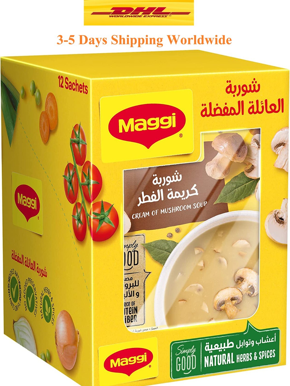 12 Packs MAGGI Cream of Mushroom Soup With Spices &Herbs ماجى شوربة كريمة الفطر1