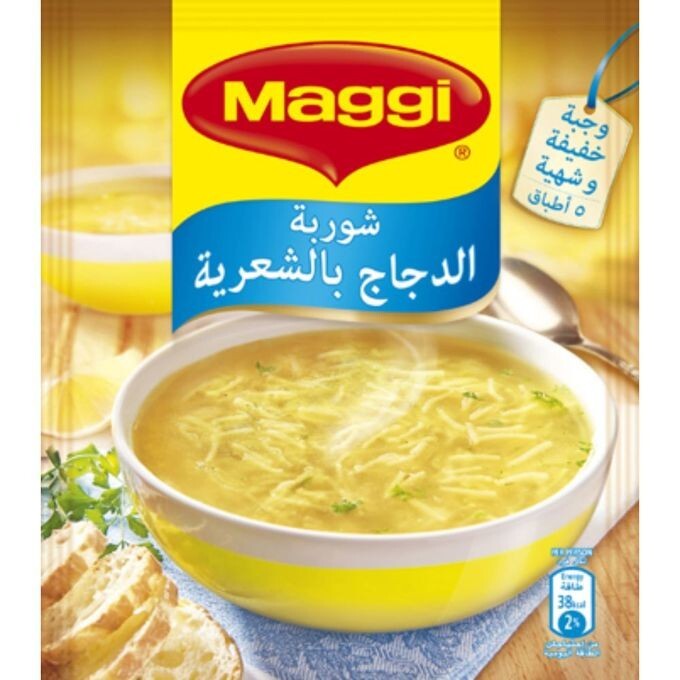 12 Pack MAGGI Chicken Noodles Instant Soup With Vermicelli Powder Soup Halal4