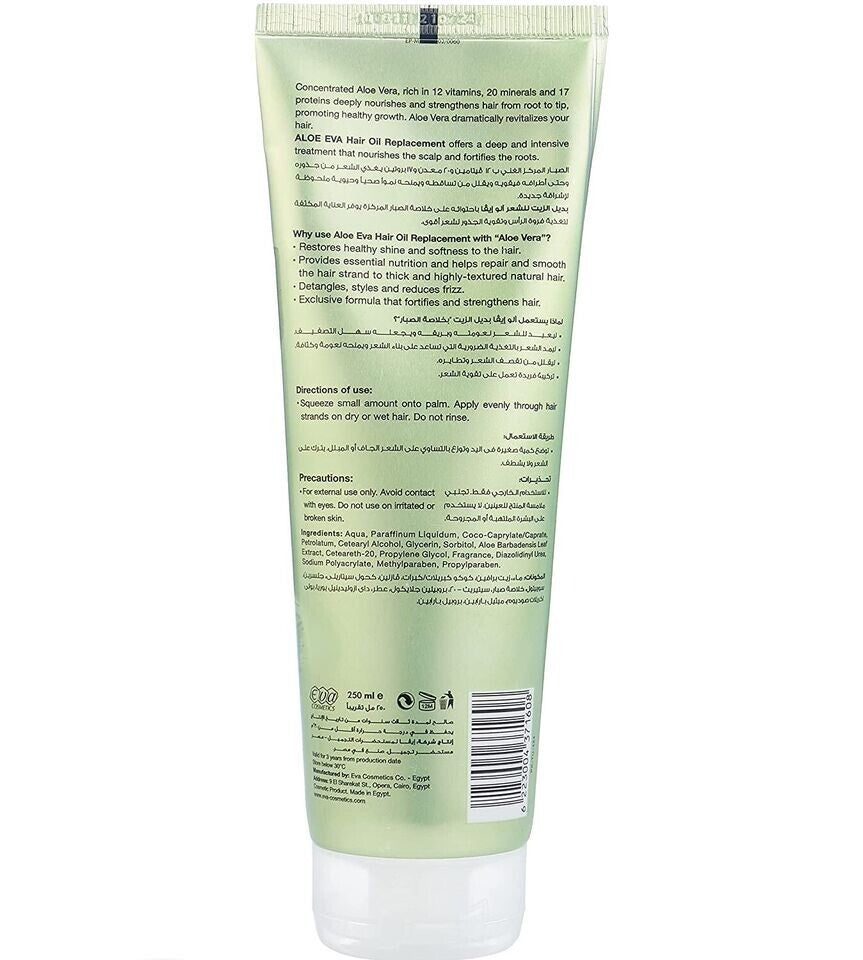 Aloe Eva Hair Oil Replacement To Reduce Hair Fall For Strong Hair 2X 250 ml3