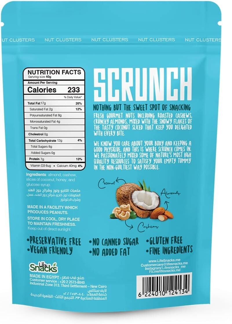 Scrunch Almond, Cashew & Coconut  5x 200g/7 oz3