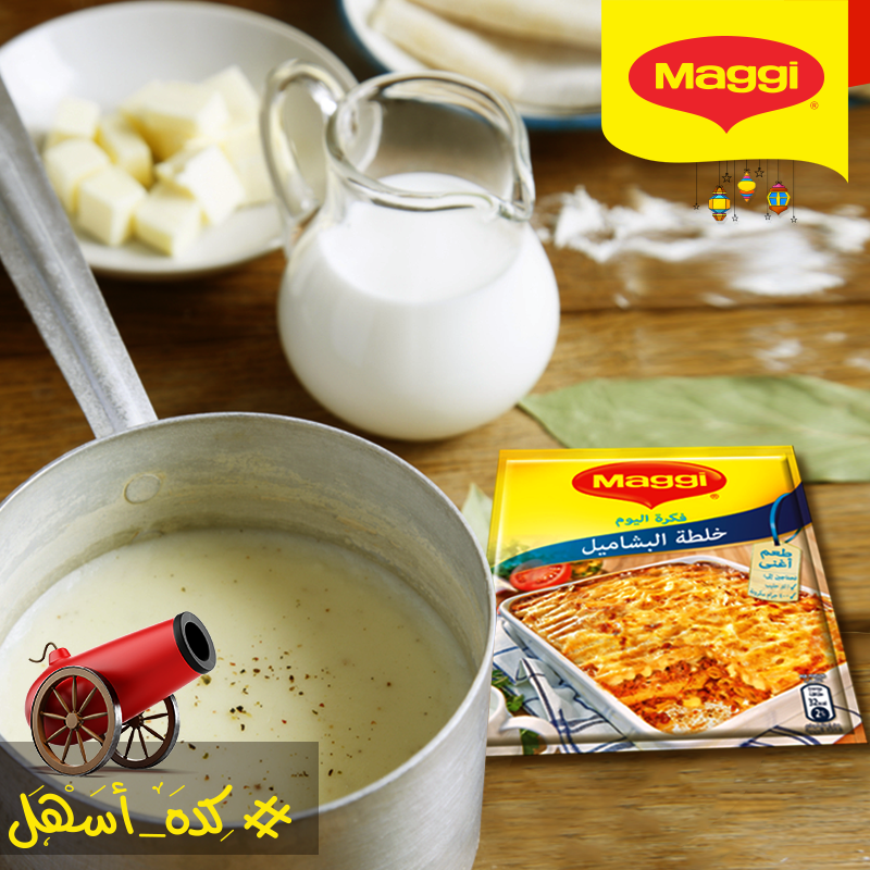 Maggi Cheesy Bechamel Sauce Mix 12 Packs 70 gm Halal ماجى خلطة البشاميل بالجبنة8