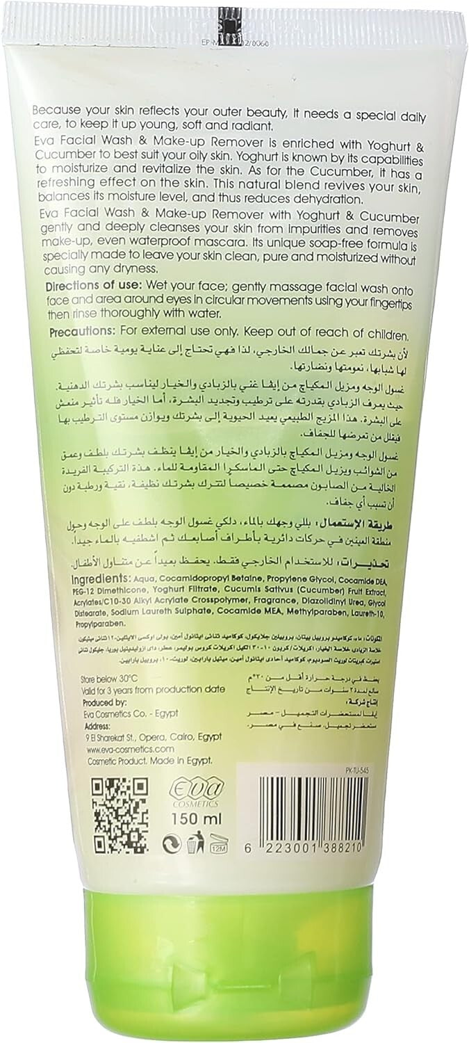 Eva Skin Care Face &Body Kit For Oily Skin Shower Gel Facial Wash& Skin Cream1