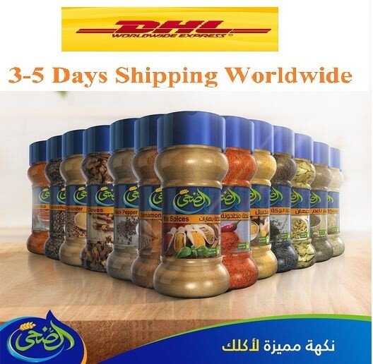12 Pack Oriental Mix Spices Masala Ginger Cumin Coriander Clove Turmeric Pepper0