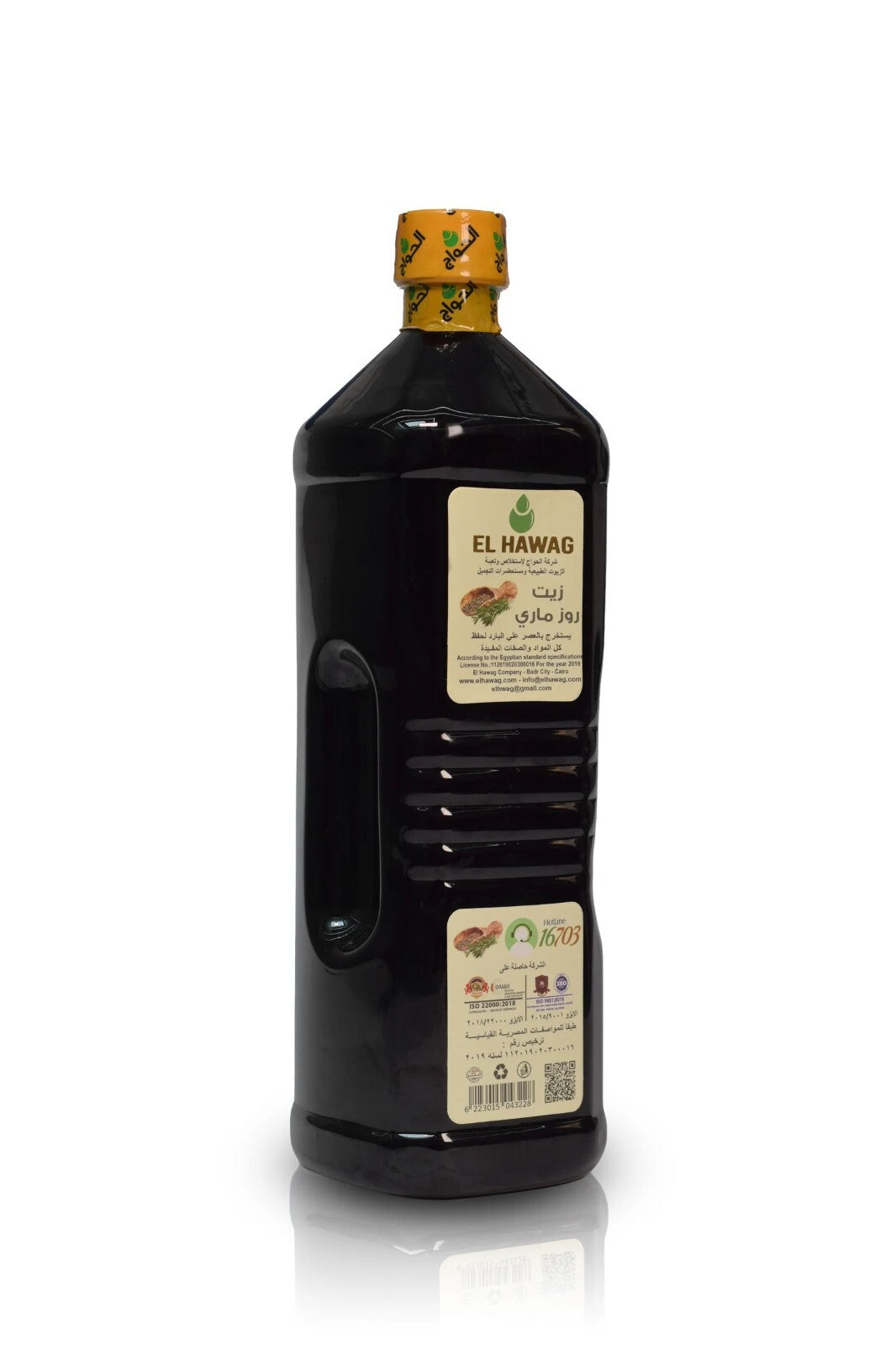 El Hawag Rosemary oil Natural purerid of dandruff hair growth 33.8 oz/1L2