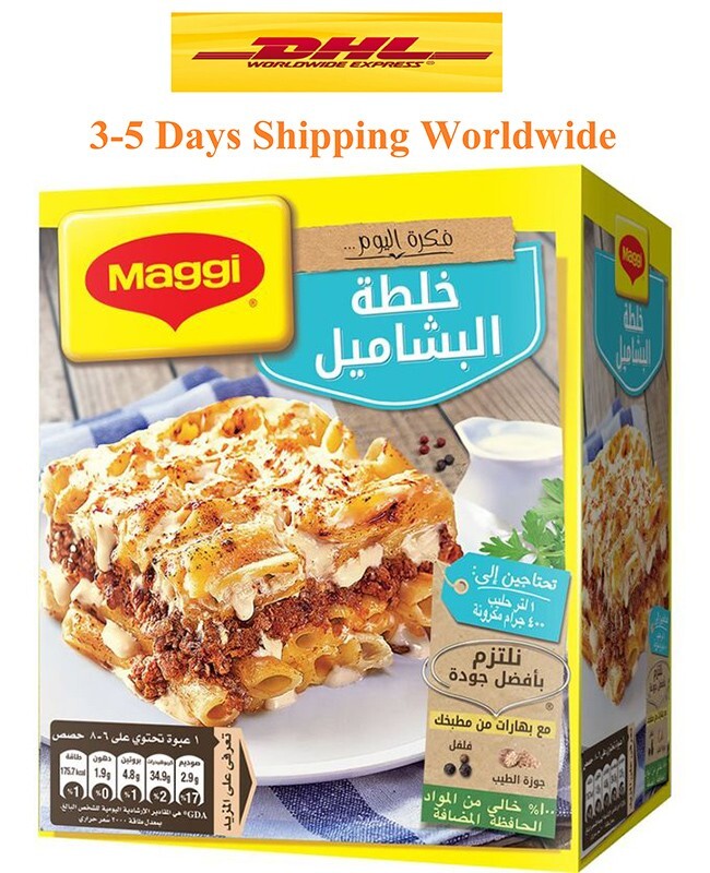 Maggi Cheesy Bechamel Sauce Mix 12 Packs 70 gm Halal ماجى خلطة البشاميل بالجبنة1