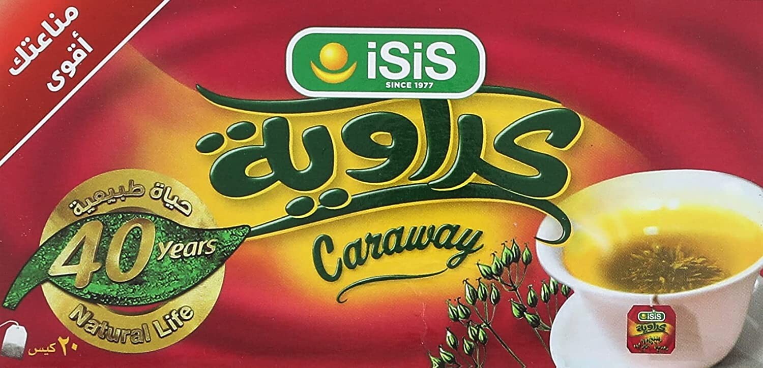 Isis Organic Karaway Tea Egyptian Calming Natural Herbal Tea 100 Bags كراوية1