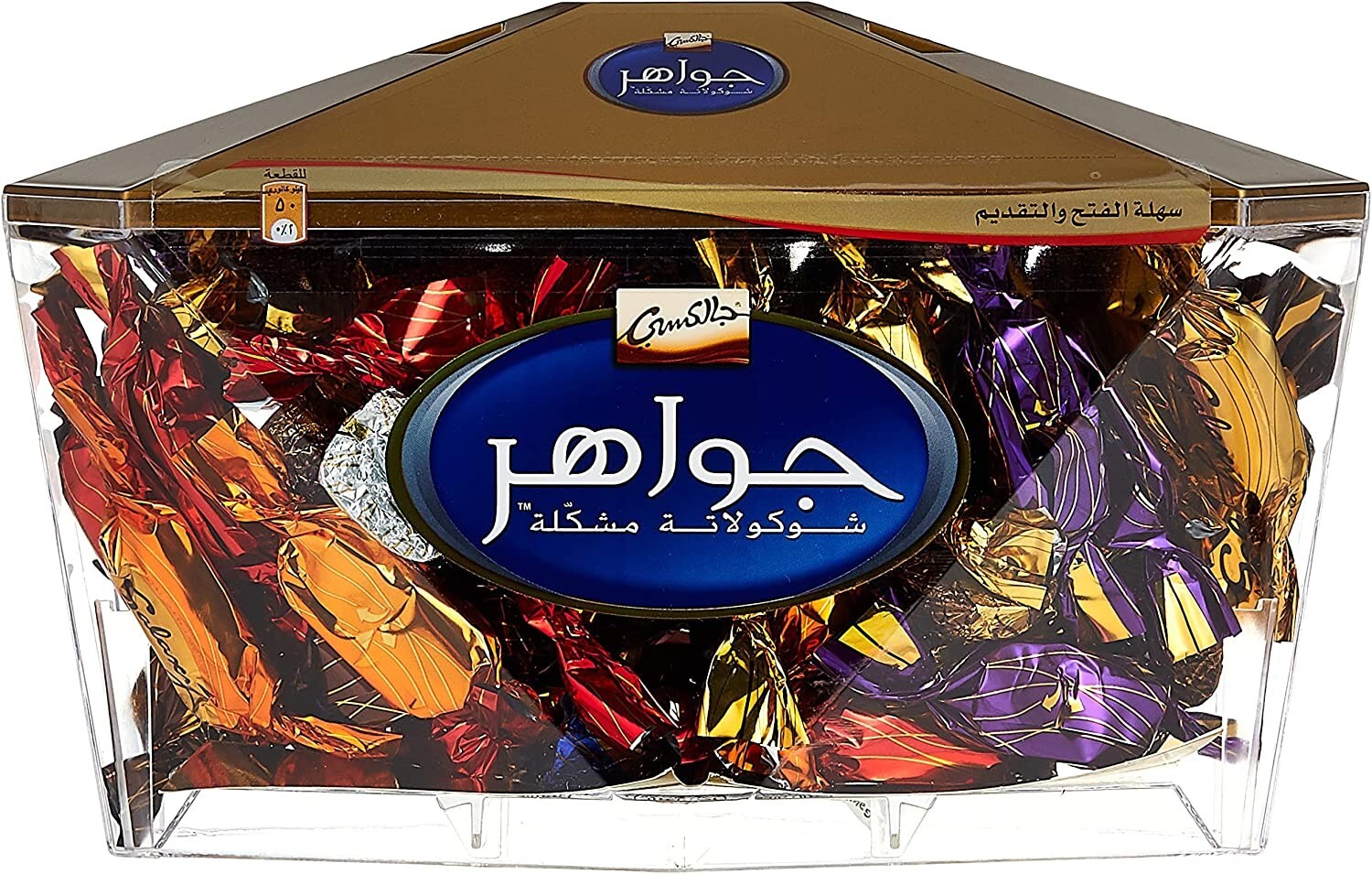 Chocolate Galaxy Jewels Sweet Assorted Chocolate Gift Box 900 gm 1.98 Ib.3
