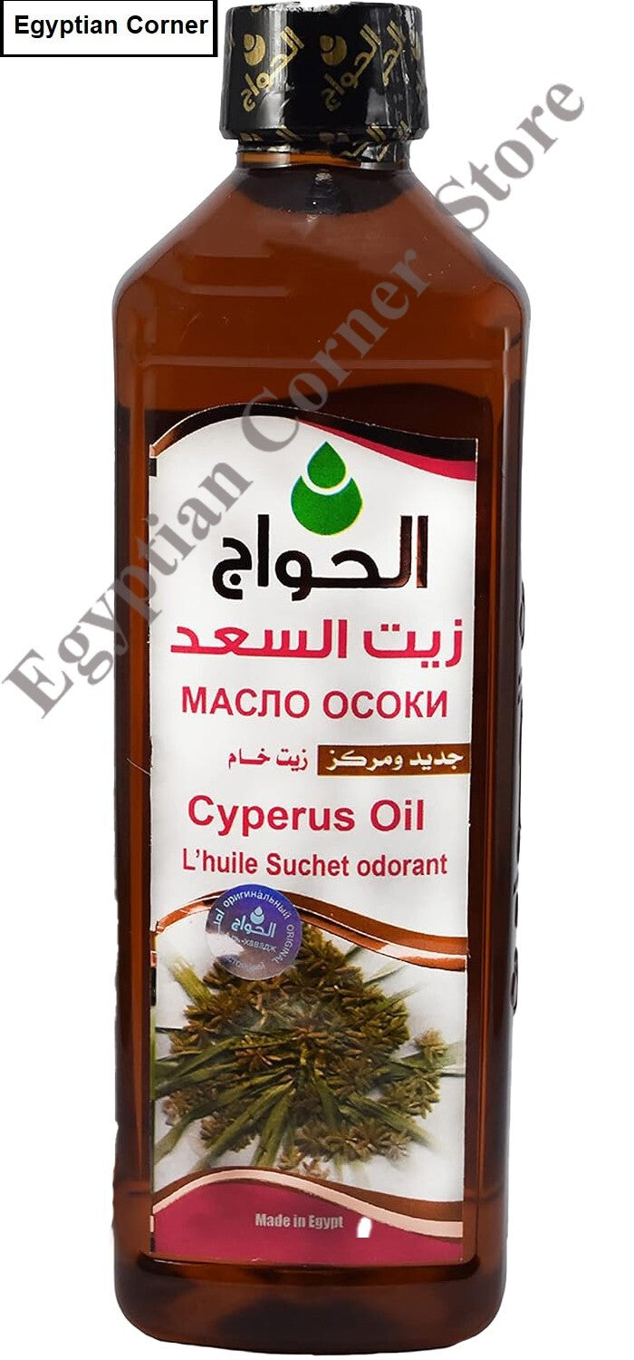 El Hawag Cyperus Oil Natural Cold Pressed Oil To Slower Body Hair Growth 2X500ml6