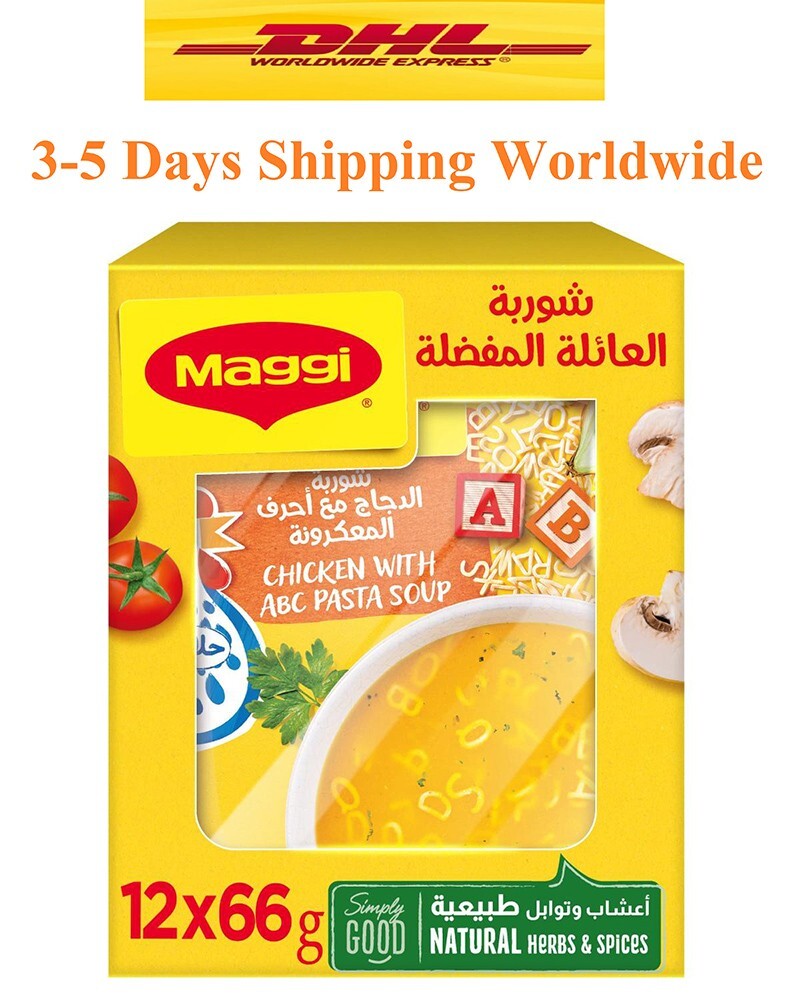 Maggi Chicken Soup With ABC Pasta 12 Packs Natural Herbals شوربة ماجي مع مكرونة0