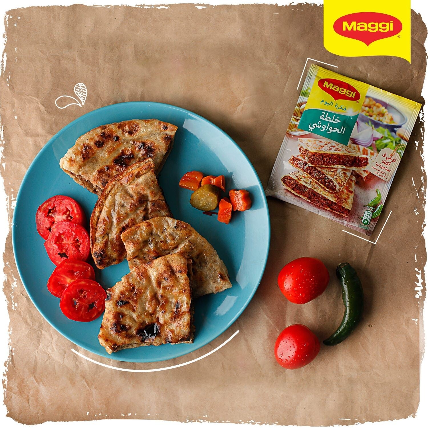 MAGGI Hawawshi Mix Spices Egyptian Meatloaf Herbs Seasoning 12 Pcs خلطة الحواوشي4