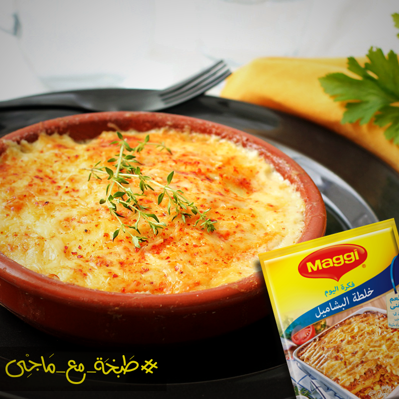 Maggi Cheesy Bechamel Sauce Mix 12 Packs 70 gm Halal ماجى خلطة البشاميل بالجبنة6
