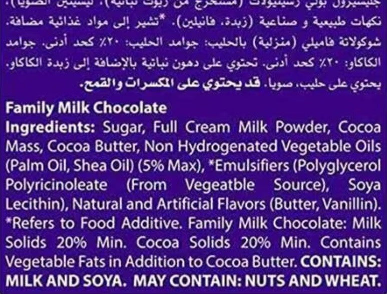 24 Piece Cadbury Dairy Milk Bubbly Chocolate 28 gm /0.98 oz Candy bar2